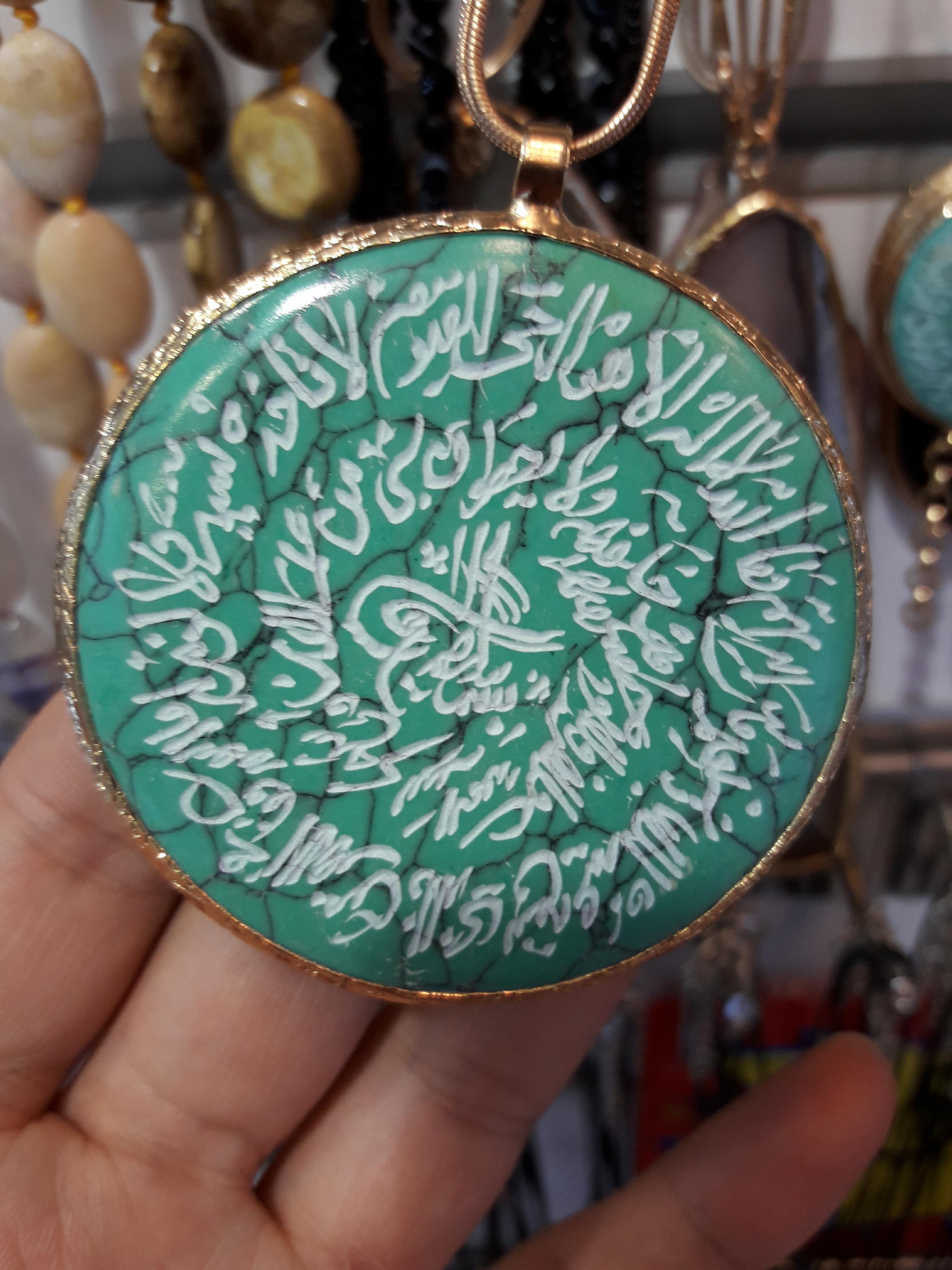 Bədlik gəlməsin deyə, hansı təbii daşın üzərinə hansı dua yazılır?