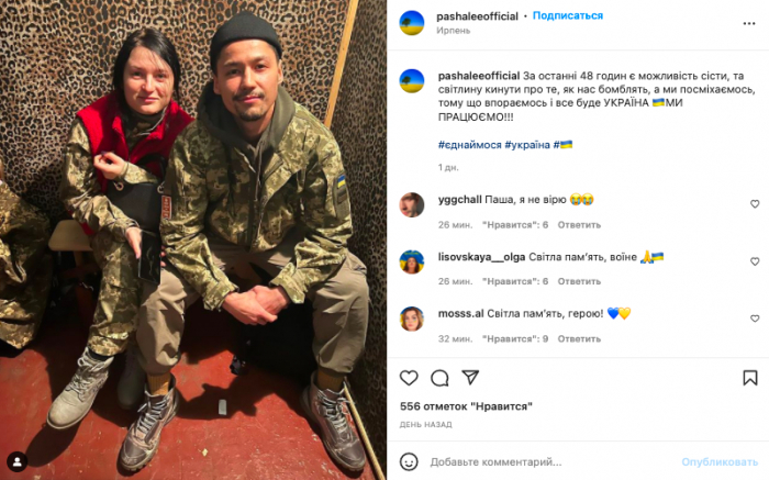 Ukraynalı məşhur aktyor müharibədə həlak oldu - 