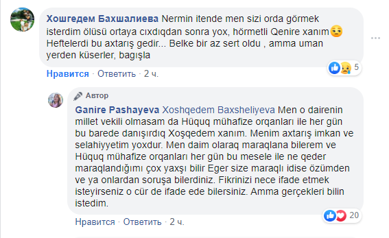 Xoşqədəmlə Qənirə 10 yaşlı Nərminə görə mübahisə etdi - 